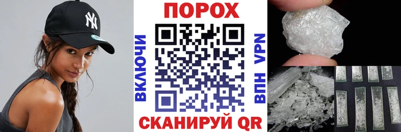 АМФЕТАМИН 97%  Истра 