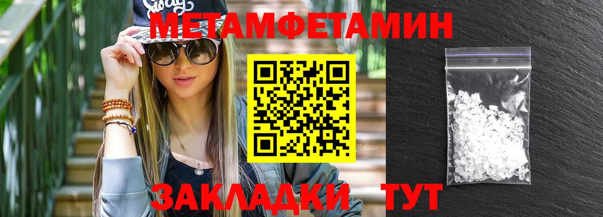 Амфетамин 97% Истра