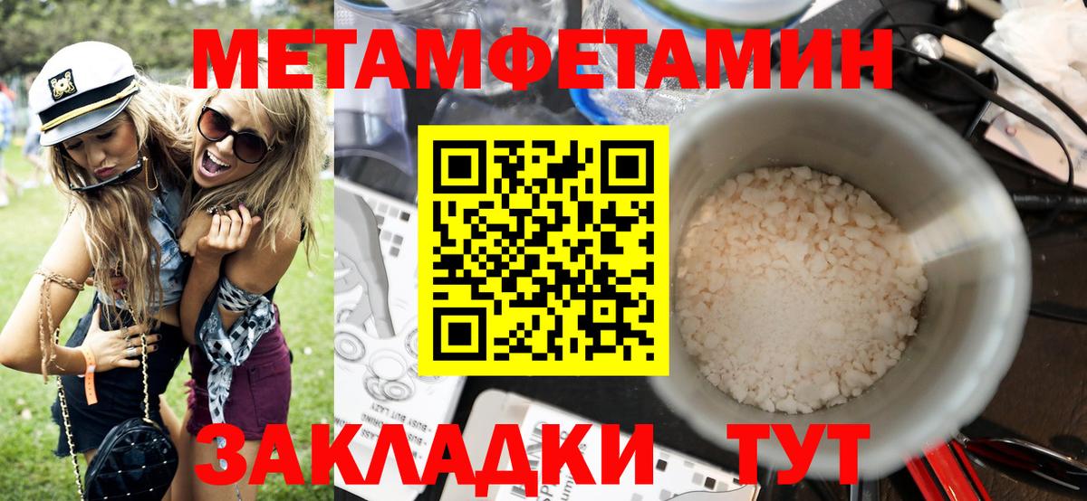 Истра  Амфетамин VHQ  АМФ  Вход с VPN 