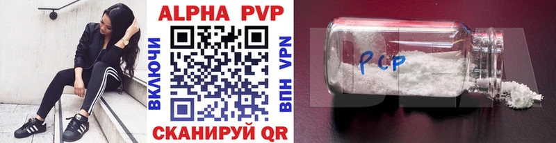 APVP мука  Истра 
