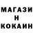 Amphetamine Розовый Matthias Bouillon