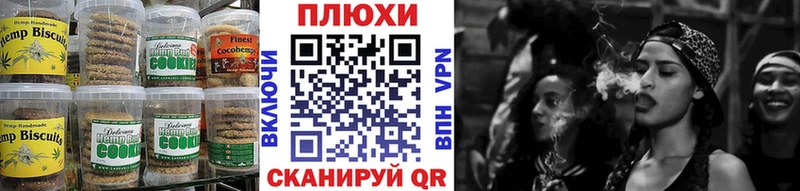 Печенье с ТГК марихуана  наркота  Истра 