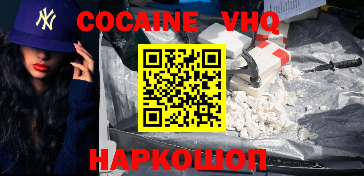 Кокаин Эквадор Истра