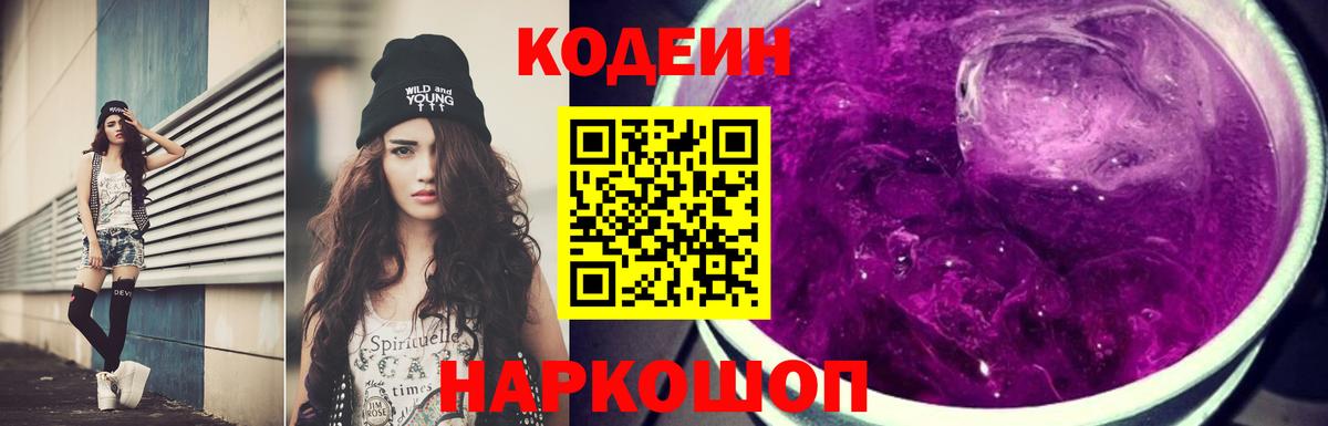ТГК  МАРИХУАНА  Вход с VPN  ГАШ  Истра  Мефедрон  