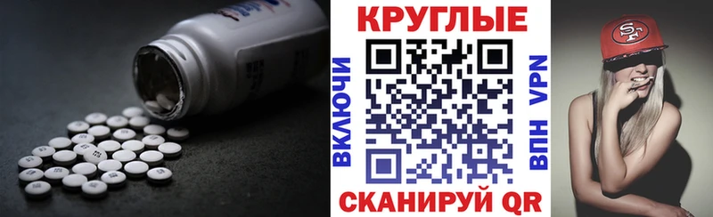 Ecstasy VHQ Истра