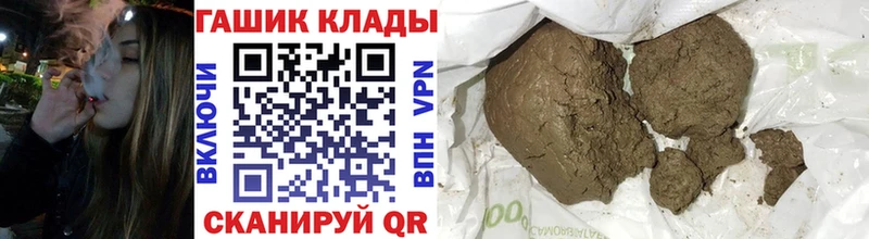 ГАШ ice o lator  Истра 