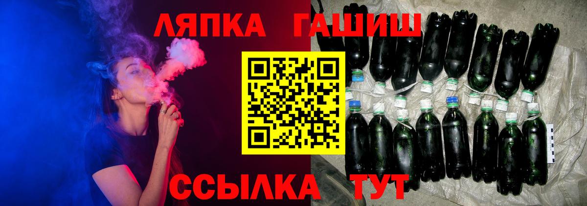 ГАШ hashish  ГАШИШ  Истра  ГАШИШ Cannabis  Вход с VPN 
