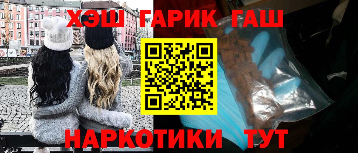 Гашиш индика сатива Истра
