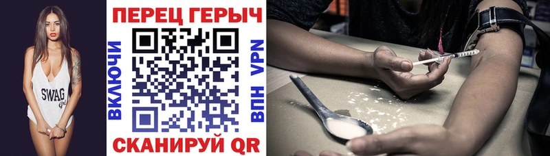 МЕГА как зайти  где купить наркоту  Истра  ГЕРОИН белый 