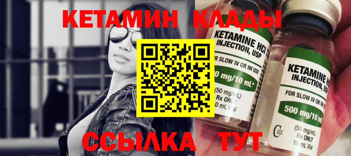 МЕФ Истра