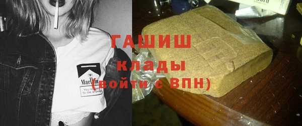 бутират Абинск