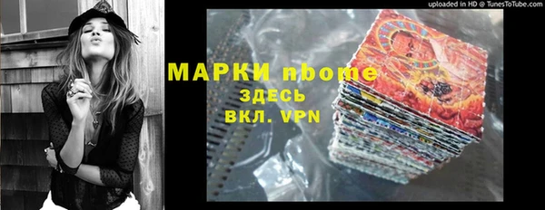 бутират Абинск