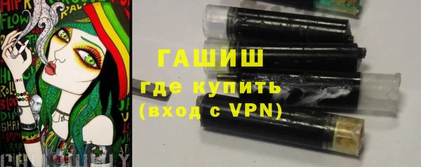 бутират Абинск