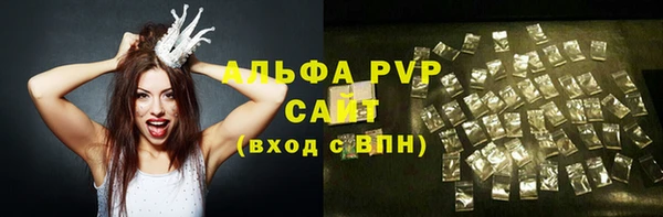 a pvp Абаза