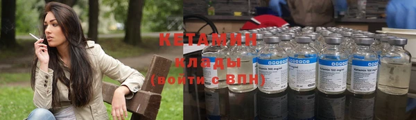 бутират Абинск