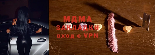 a pvp Абаза