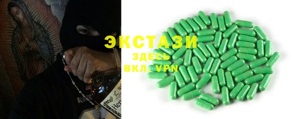 бутират Абинск
