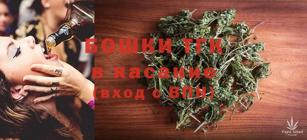 бутират Абинск