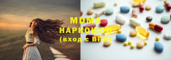 кокс Абдулино