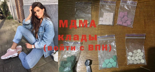 бутират Абинск