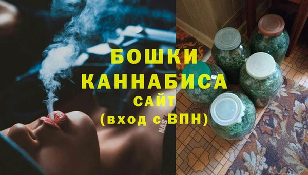 бутират Абинск