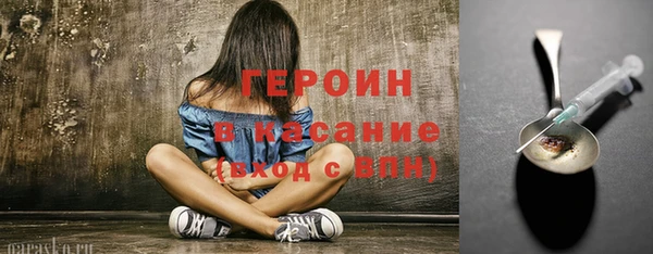 бутират Абинск