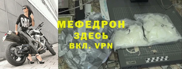 бутират Абинск