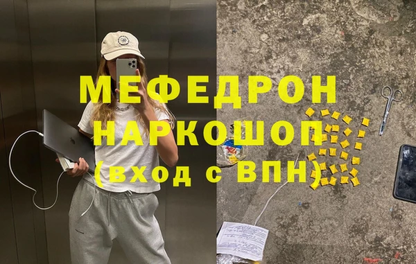 гашишное масло Зеленокумск