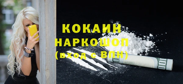 кокс Абдулино