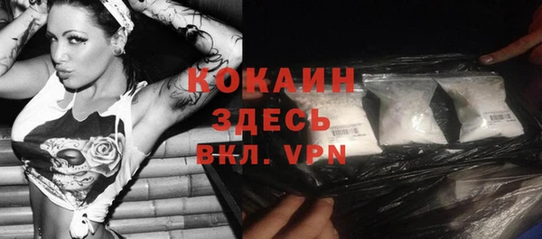 бутират Абинск