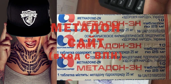 кокс Абдулино