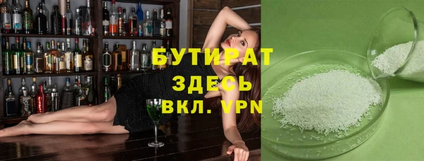 дживик Зеленодольск
