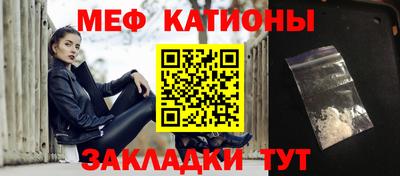 кристаллы Тара