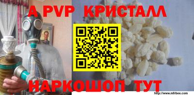 PSILOCYBIN Татарск