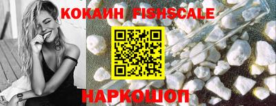 кристаллы Тара