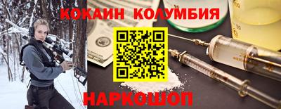 кристаллы Тара