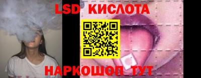 кристаллы Тара