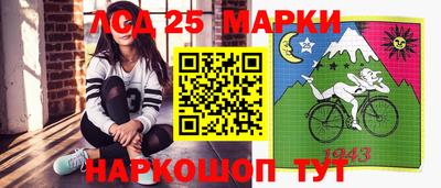 PSILOCYBIN Татарск