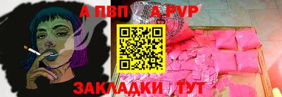 PSILOCYBIN Татарск