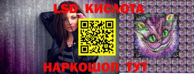 кристаллы Тара