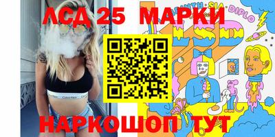 PSILOCYBIN Татарск