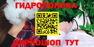 PSILOCYBIN Татарск