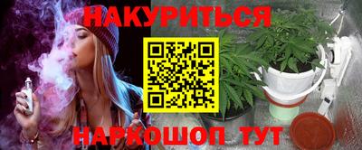 кристаллы Тара