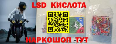 кристаллы Тара