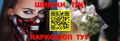 кристаллы Тара
