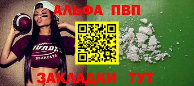 кристаллы Тара