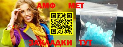 PSILOCYBIN Татарск