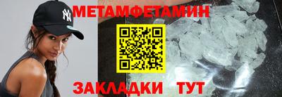 PSILOCYBIN Татарск