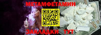кристаллы Тара
