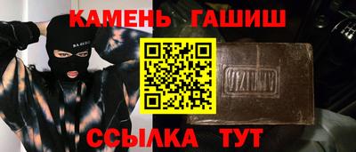 кристаллы Тара